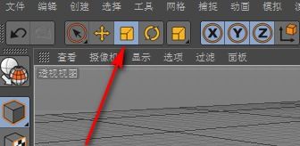 c4d模型怎么整体放大(使用cinema4d的步骤)