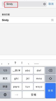 iphone通讯录本机号码名字怎么改 