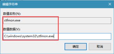 win10设置添加开机启动注册表