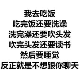 十条段子 每天早上都为了省下一顿早饭钱,而勇敢地继续睡下去