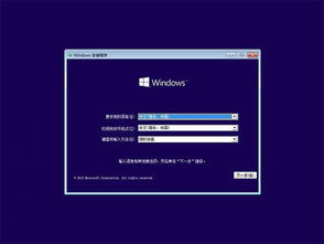 win10安装版华硕