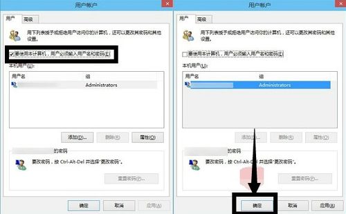 怎么取消win10的唤醒密码怎么设置方法