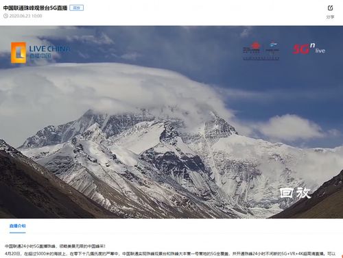 火神山直播,雷神山直播在哪里可以看(图1)