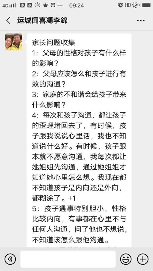 让生命充满阳光 你知道语言是有能量的吗