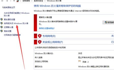 如何利用win10电脑管理员的身份