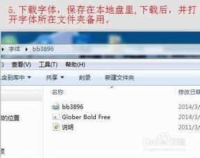 wps中怎么导入字体？wps中怎么导入字体文件