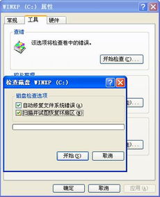 电脑win10文件损坏或丢失