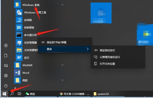 cmd运行mysql命令需要配置吗