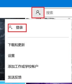 win10商店安装包提取