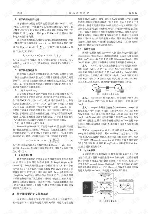 论文小分解查重系统，助力学术研究