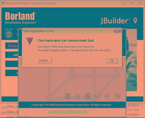 win10安装jbuilder