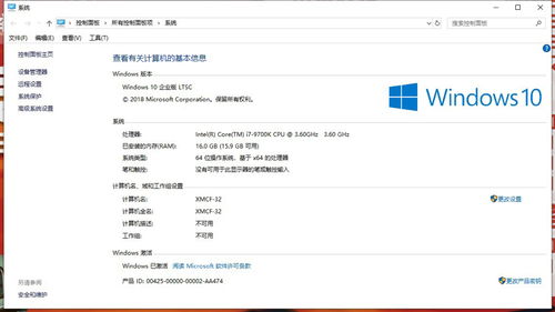 win10企业版能安装商店吗