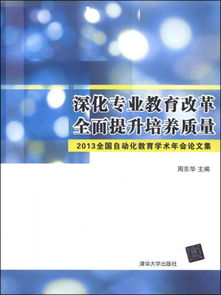 通过后查重：提升学术论文质量的关键步骤