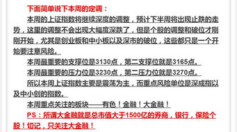 我买了点股票我想搞明白证券公司是怎么收费的？？？