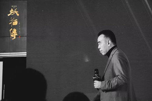 陈凯歌V峰会论坛演讲,分享故事 希望中国电影多出狂生 