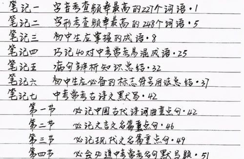 琪和辰造句-一个字网名女生仙气干净？