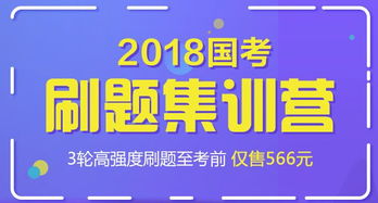 数学专业国考有可报的吗(数学专业国考有可报的吗)