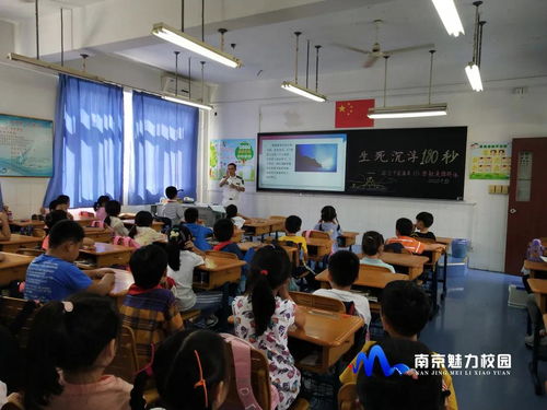 动态丨南京市海英小学 振兴中华 固我海防 国防教育活 动之立行讲坛