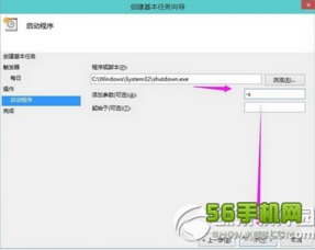 win10系统更新自动关机怎么回事啊