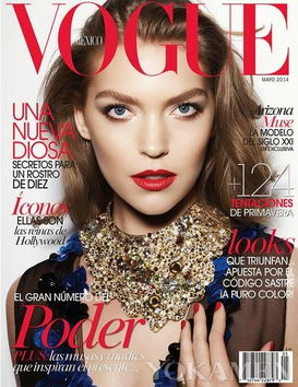 艾利桑娜登Vogue 显古典奢华美