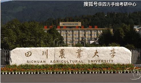 四川农业大学是省属211,有人说川农很差，毕业生不好就业，川农真的有那么不堪吗