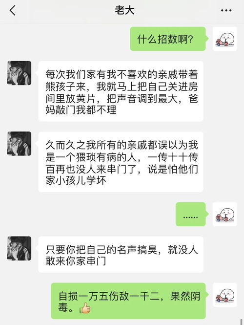 非常反感别人来家里串门该怎么办