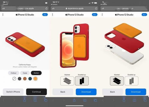 苹果推出iPhone 12 Studio 将不同颜色的手机壳和钱包相互搭配