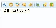 聊天怎么改变字体大小 