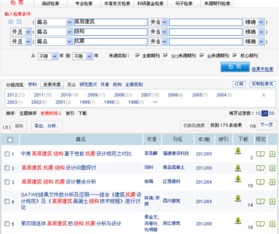 PAA论文解读 在物体检测中利用概率分布来将anchor分配为正负样本