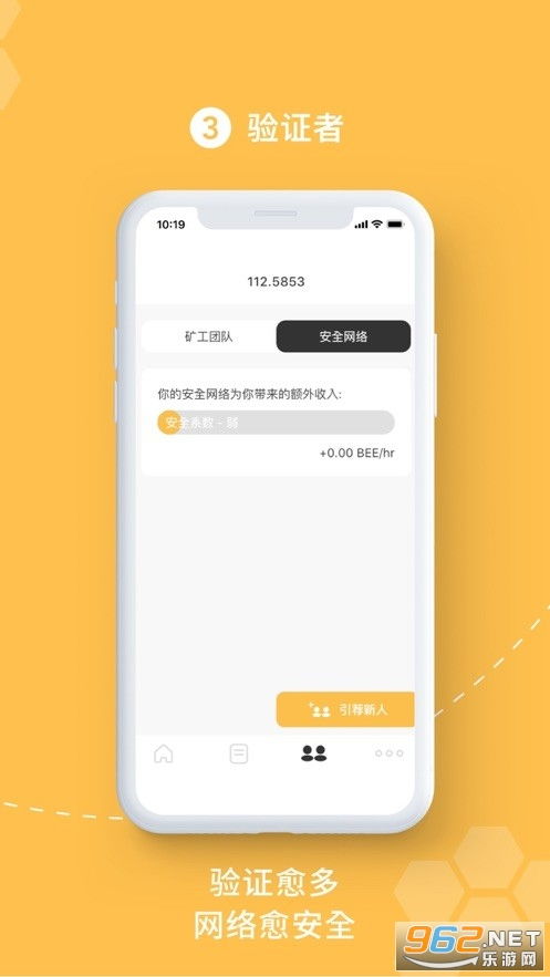 beenetwork挖矿安卓下载