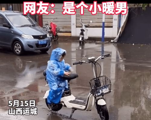 妈妈雨天下车买水果,3岁儿子怕车座淋湿,用身体给车座挡雨