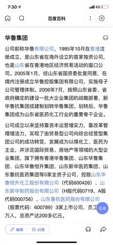 前几天从一家上市公司辞职，现在很后悔我想回去了。我还有机会吗?我真的很抑郁。