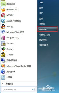 盗版win10如何自动更新