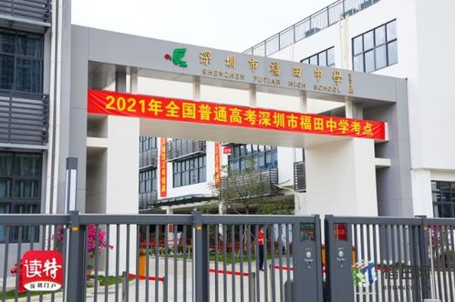 最新2021（历届）深圳市所有的中学高中排名,深圳市最好的中学高中排行榜