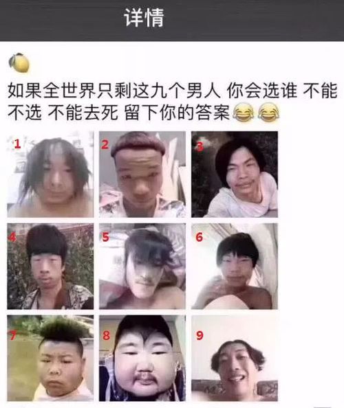 每日一笑 大姐也不看下自己什么身材,这么紧的裙子不觉得尴尬吗