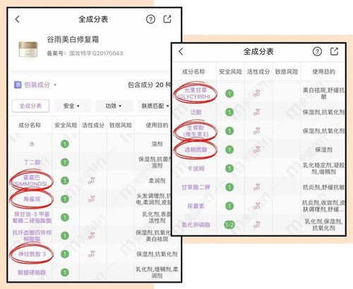 黄黑皮女生千万别碰这个单品 实在是太显白了