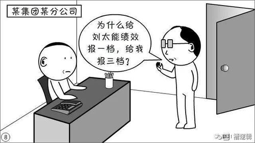 漫画丨更高 更快 更强 更卷