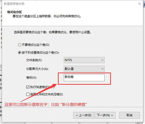 新电脑怎么分盘 电脑如何分盘 合盘 关于硬盘的分盘,你所不知道的那些事情...