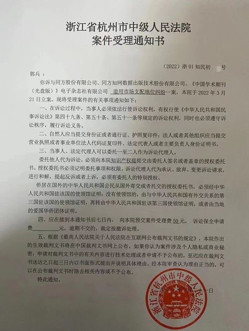 知网查重系统教师审阅