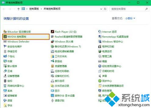 gpu性能显示win10