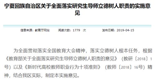 高等学校学术不端处理 高等学校是学术不端行为预防与处理的主体吗？