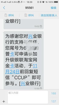 为什么银行发短信祝生日快乐显示的不是我名字 ，银行卡短信提醒生日快乐