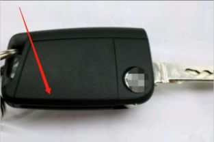 大众凌渡汽车遥控钥匙电池怎么更换 