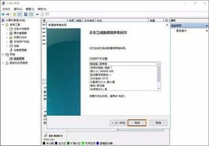 win10下如何给ssd分区