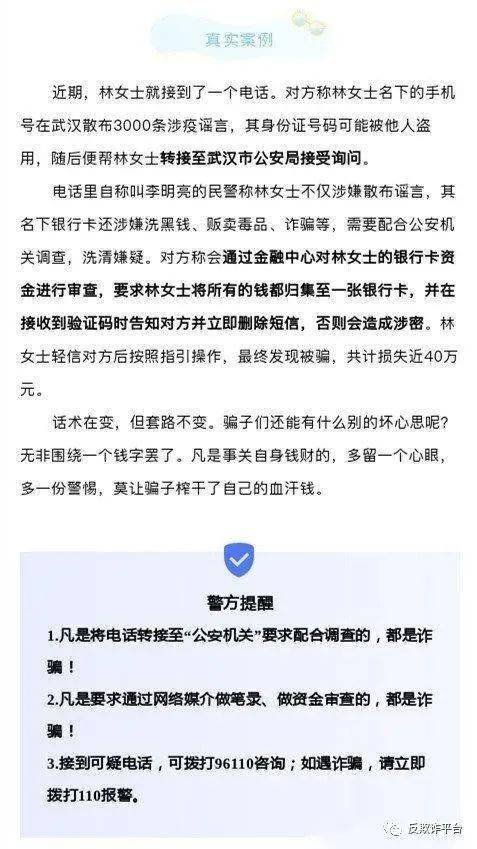 涉疫专家建议怎么写范文 大家对防治新冠疫情有什么好的建议和方法