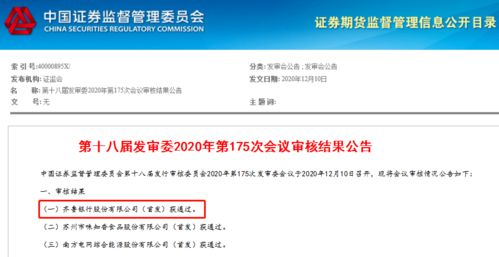 为什么有时候提交新三板的买单不出现在买单5档?