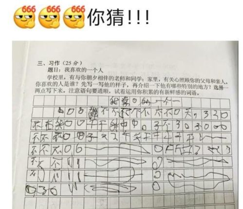 小学生写作文遇到钢笔漏水,恳求老师不要扣分,老师表示也很为难