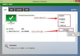 win10怎么看软件使用时间