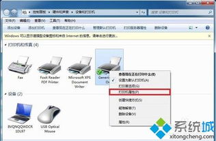 win10系统网络打印驱动安装