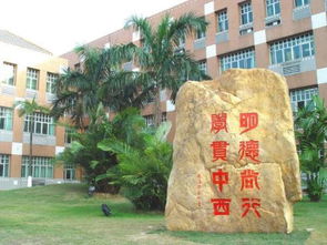 广东外语外贸大学 搜狗百科 